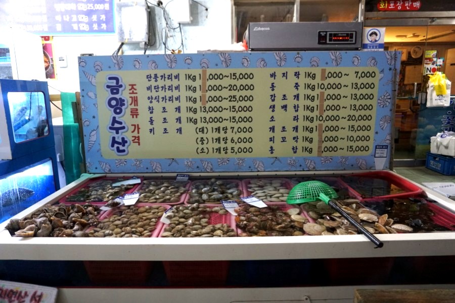 명랑수산 이미지