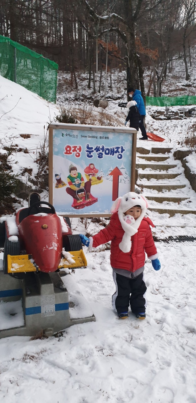 숲속의송어펜션 이미지