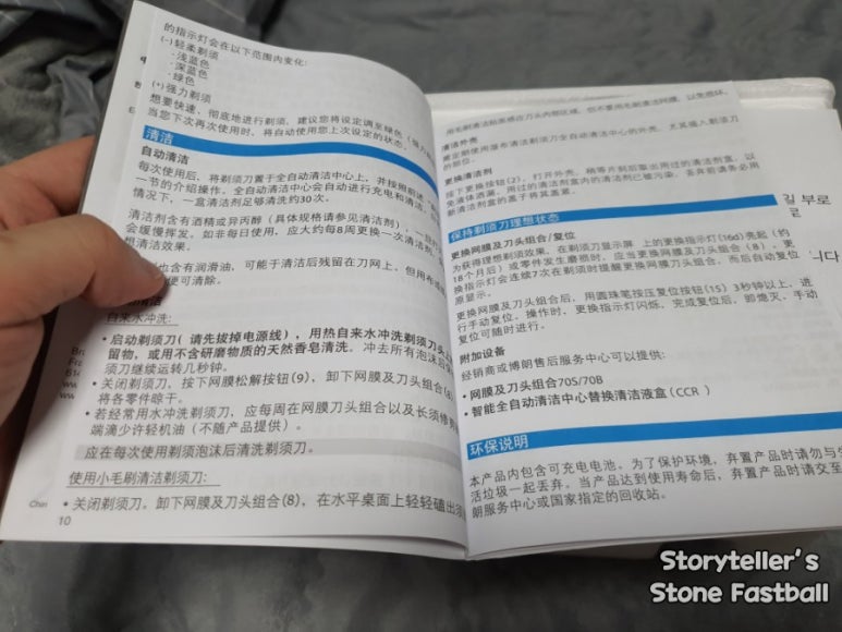 피씨에스원 이미지