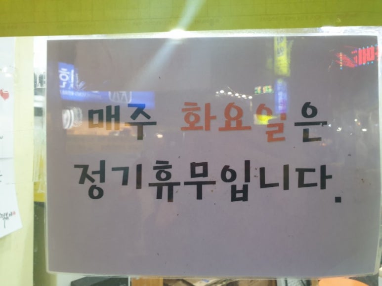 김씨네매콤떡볶이 이미지