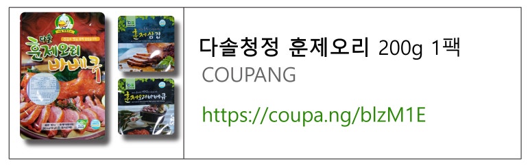 다솔청정오리 이미지