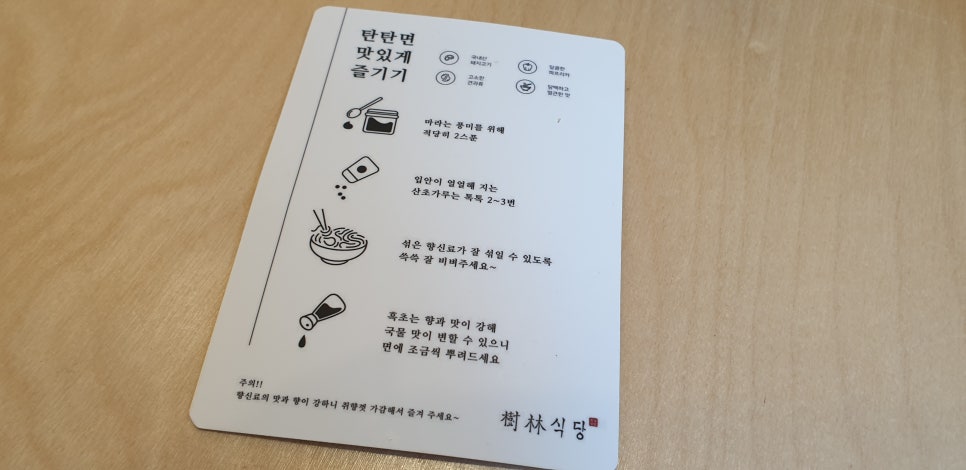 수림식당 이미지