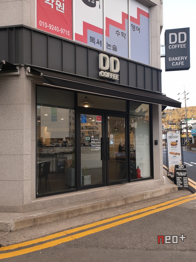DD커피 이미지