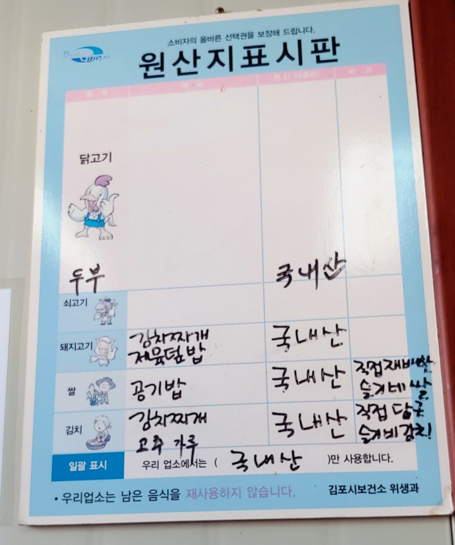 슬기네분식 이미지