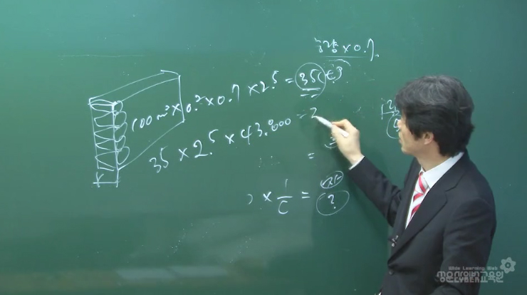 성운환경조경학원 이미지