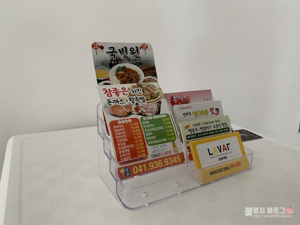 웅천효마트 이미지