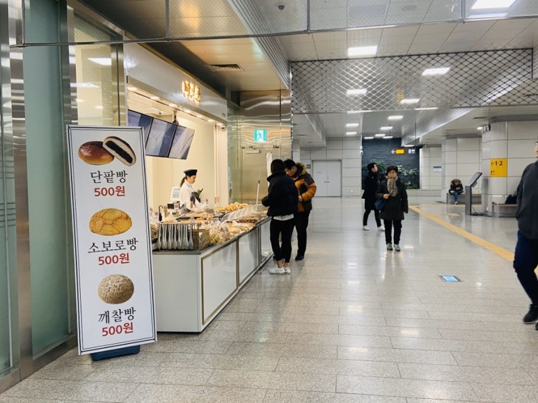 바로군 삼전역점 이미지