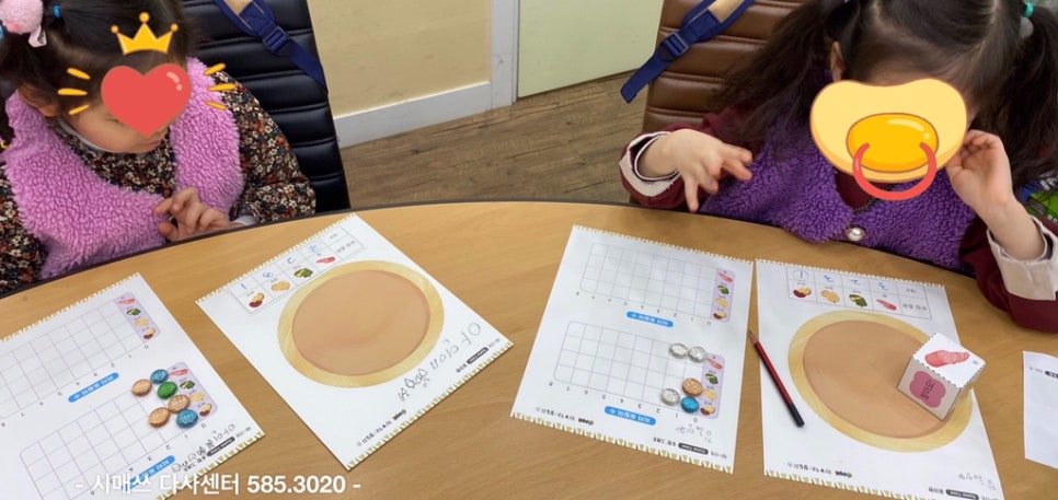 뉴매쓰학원 이미지