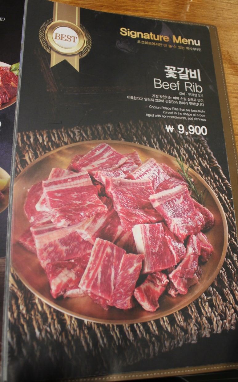 조선화로집도화점 이미지