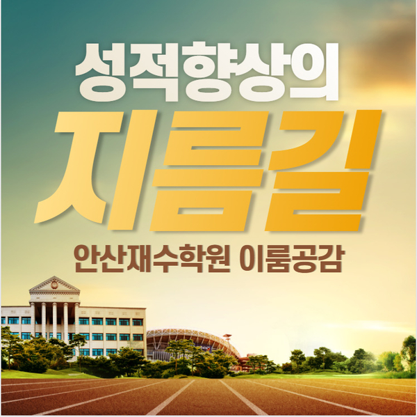 이룸시스템 이미지