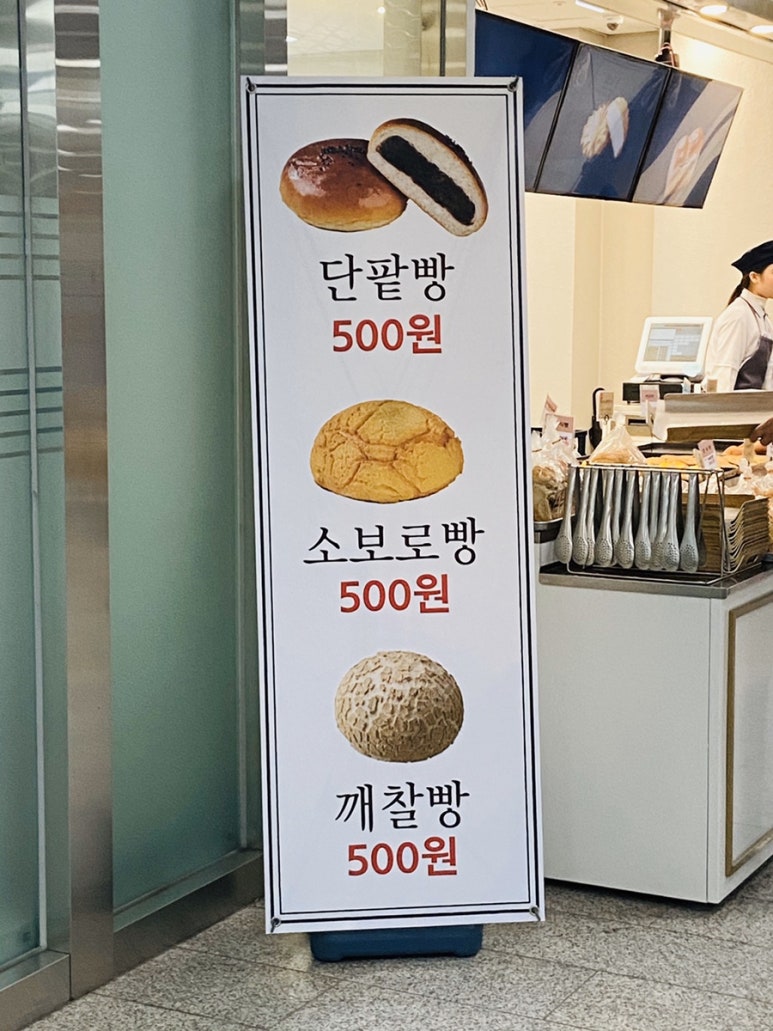 바로군 삼전역점 이미지