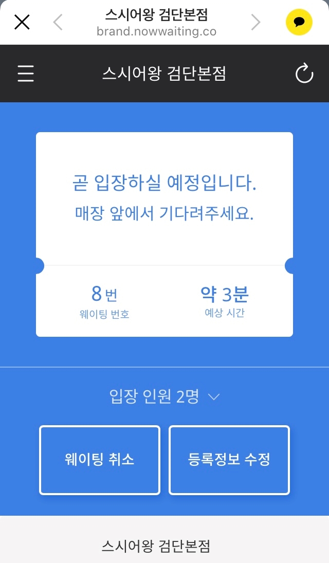 어왕 이미지
