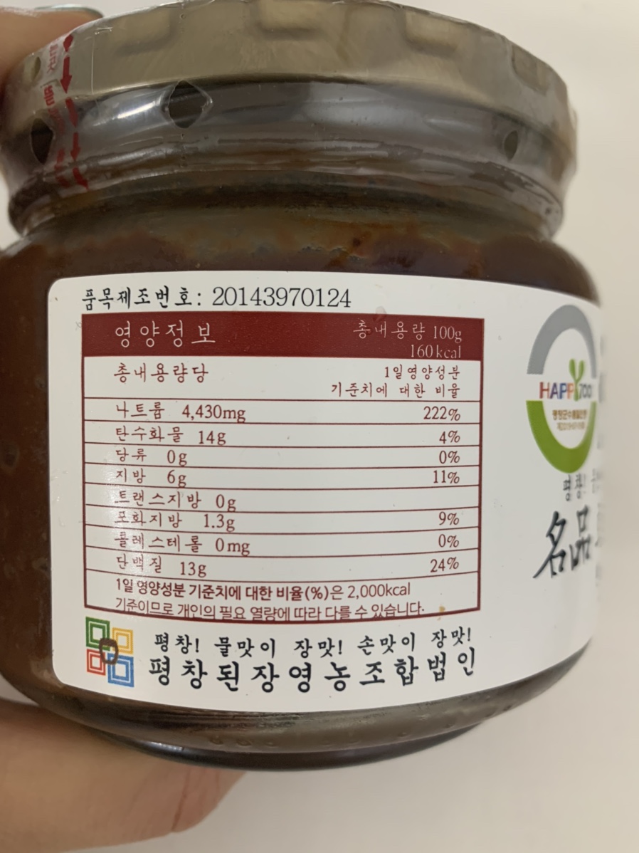 정성가득 영농조합법인 이미지