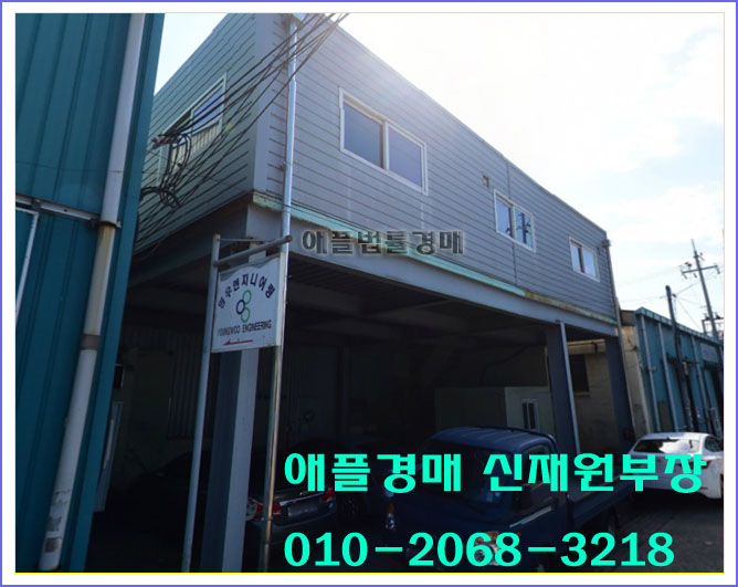 영우엔지니어링 이미지
