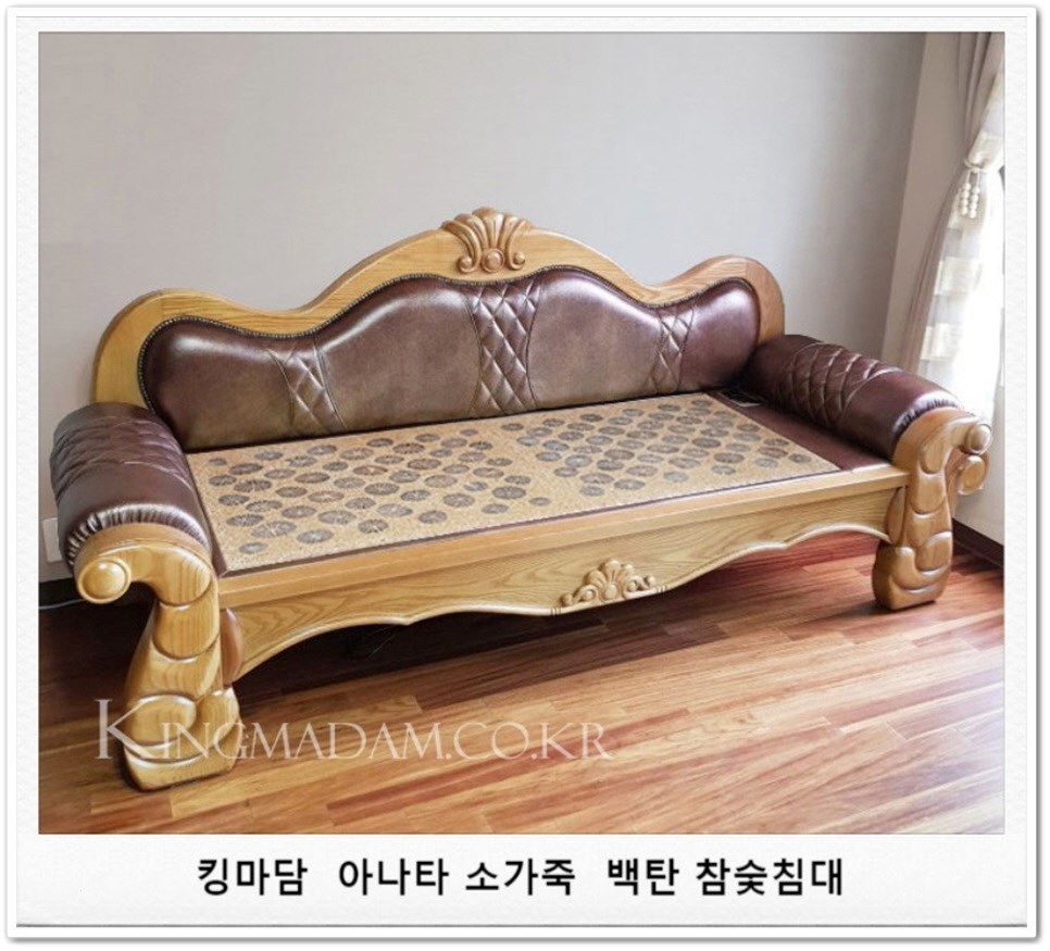 황토향 황토침대 이미지