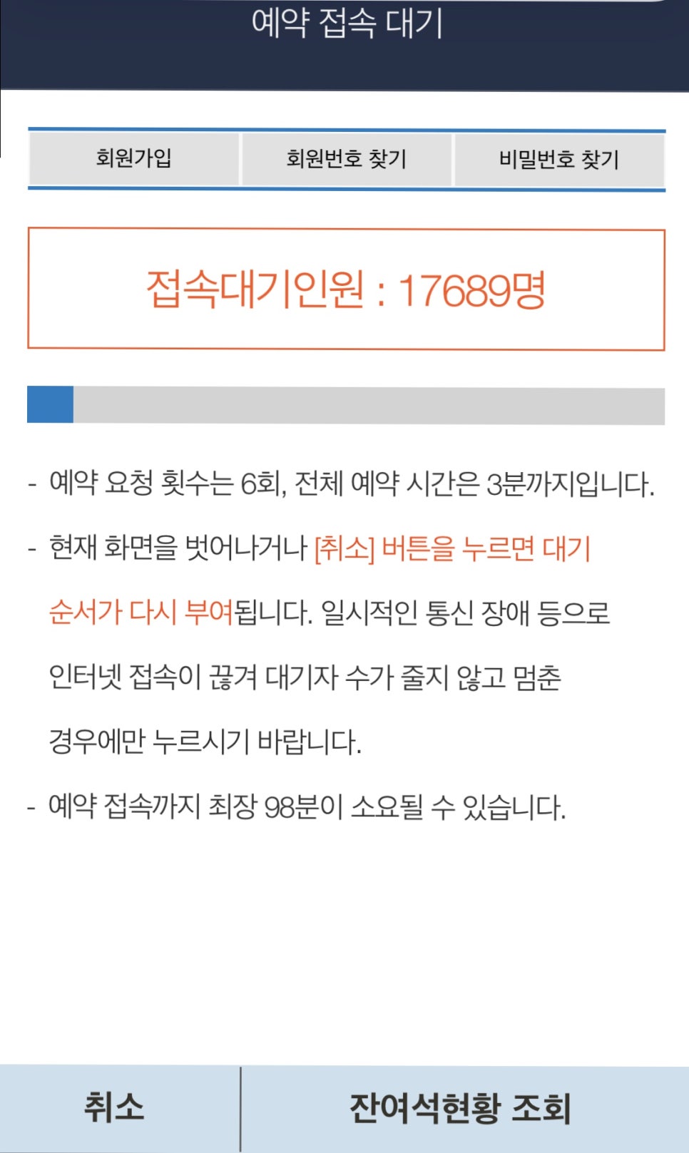 더라떼 이미지
