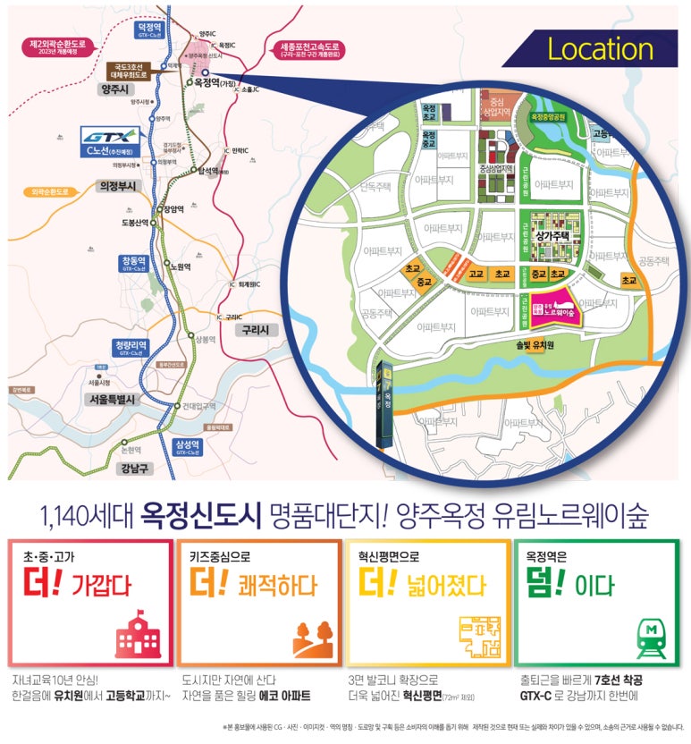 유림숲어린이집 이미지