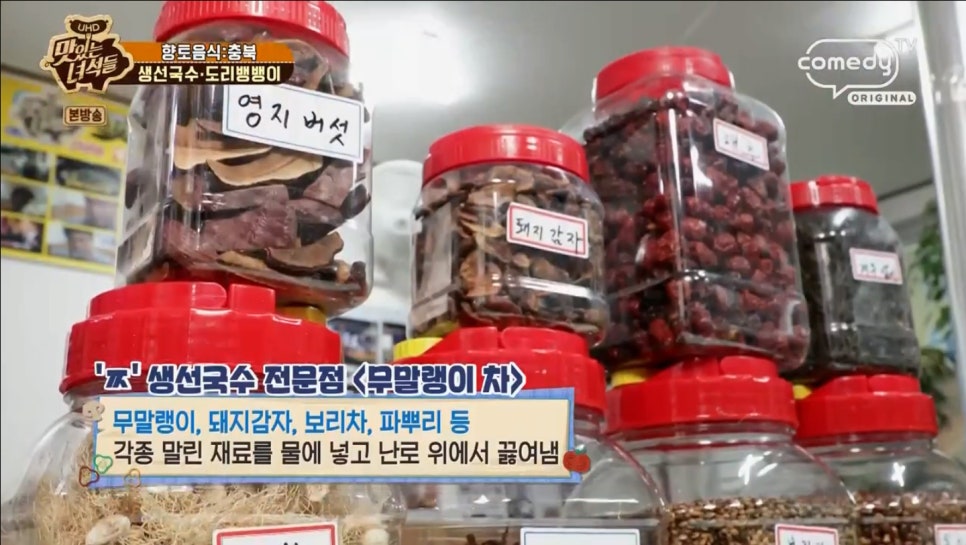 옥천식당 이미지