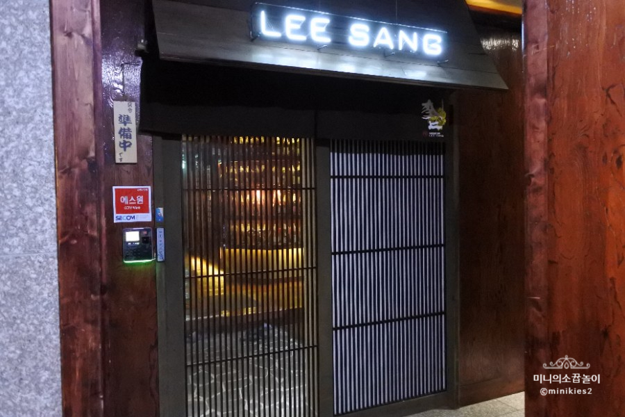 청담이상 (괴정점) 이미지