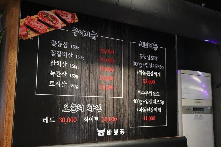삼돌이식당 이미지