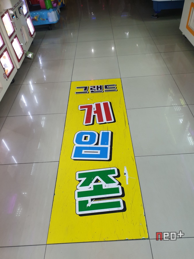 그랜드게임랜드 이미지