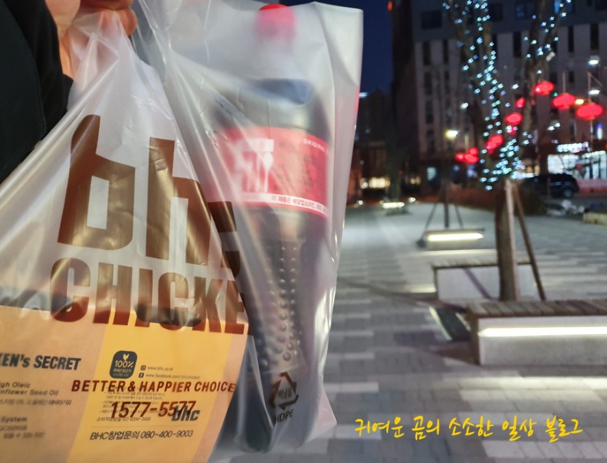 비에이치씨치킨전북도청점 이미지