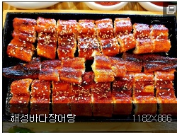 바다장어탕 이미지