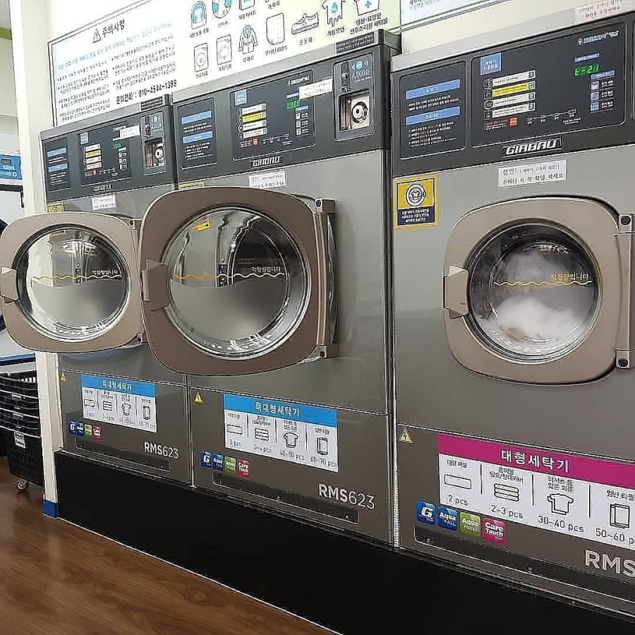 와우빨래방 이미지