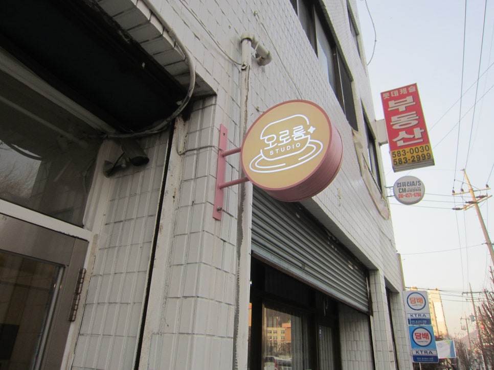 오로롱스튜디오 이미지