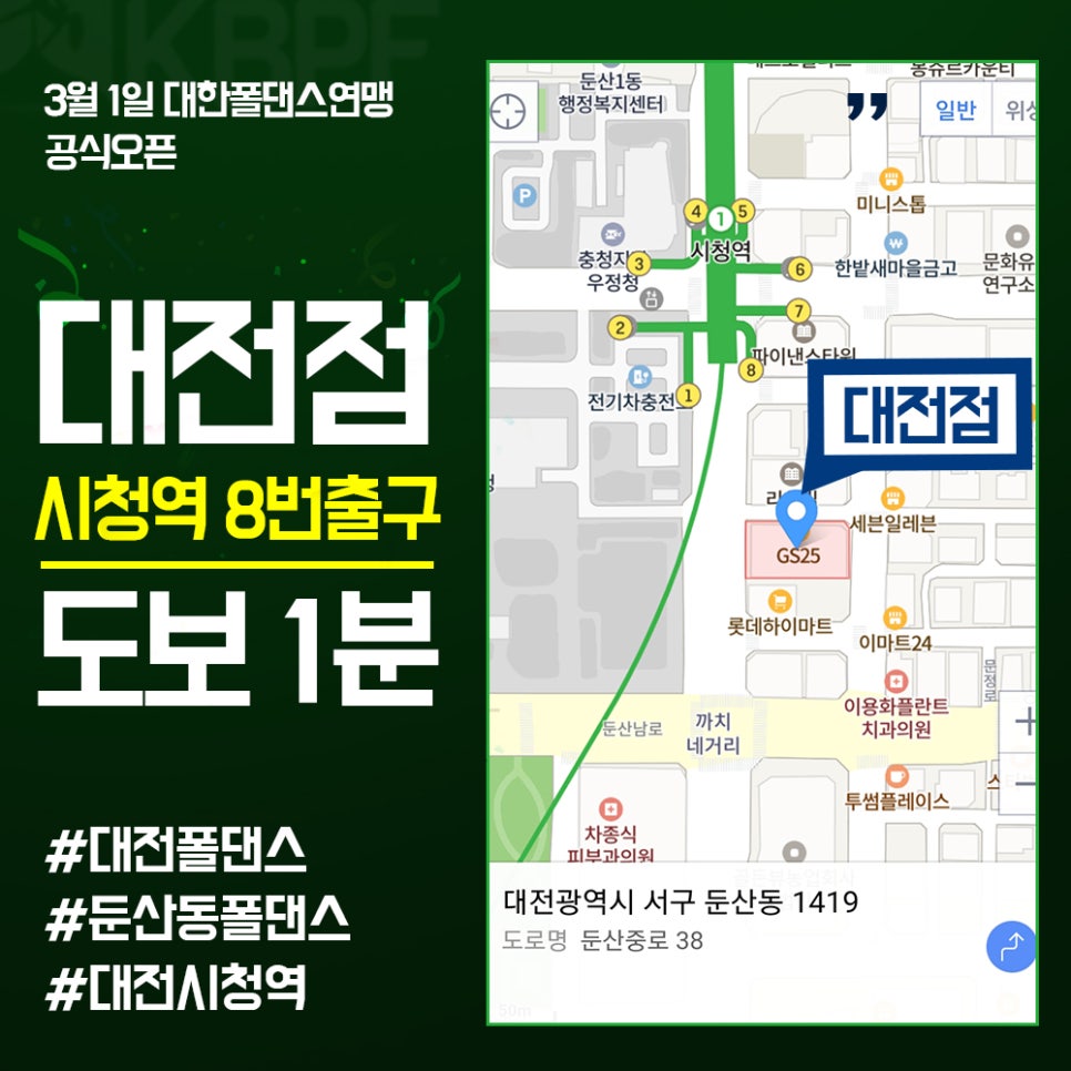 대한폴댄스연맹학원 이미지