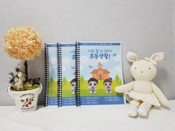 위너스아카데미 이미지