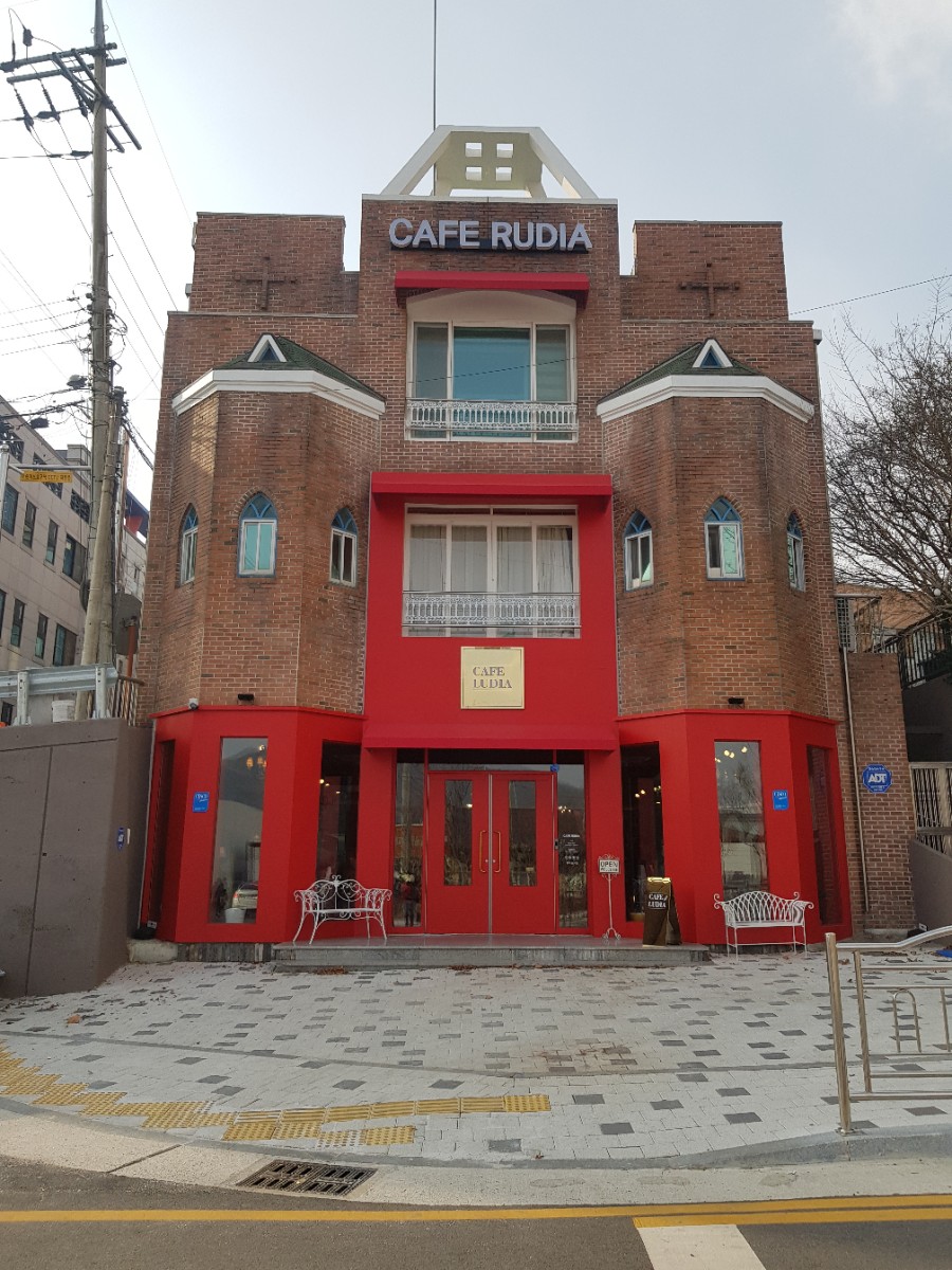 카페루디아 이미지