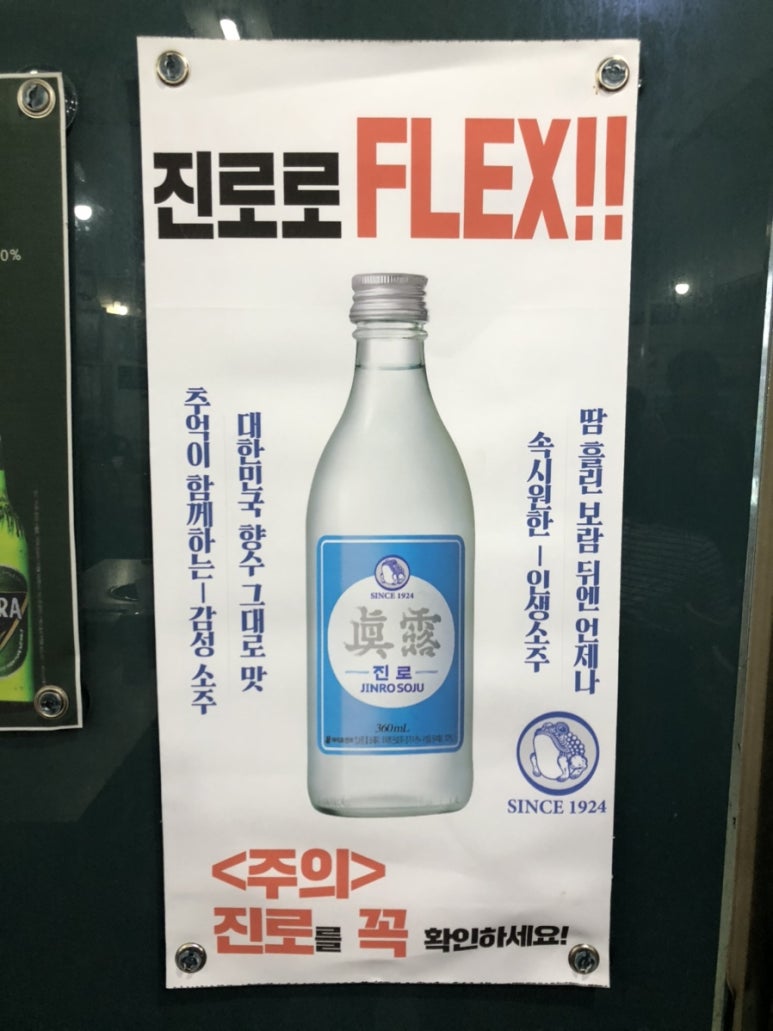 원조소문난온천장곰장어 이미지