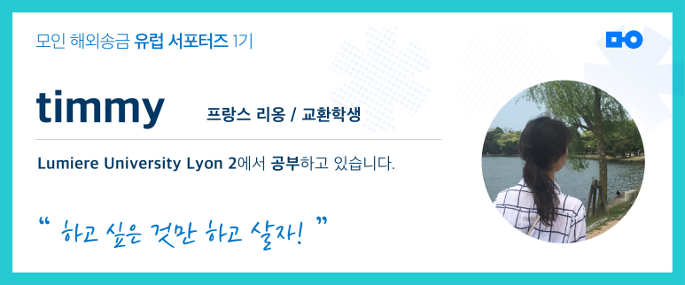 아시아마트띠엔 이미지