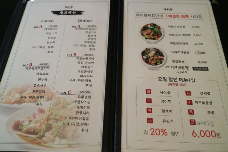 목리 이미지