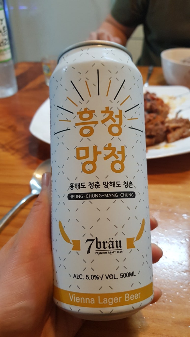 세븐브로이맥주 주식회사 이미지