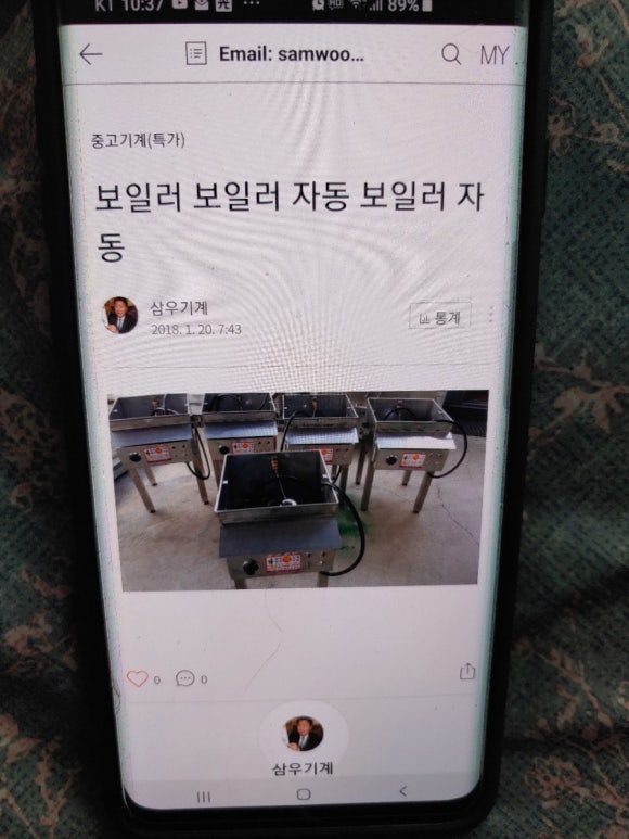 영덕떡방앗간 이미지