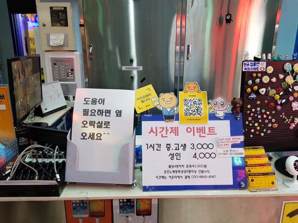 벅스노래연습장 이미지