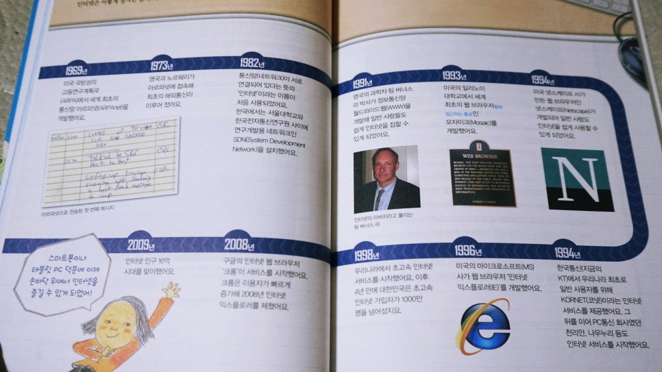 깜장통신 이미지