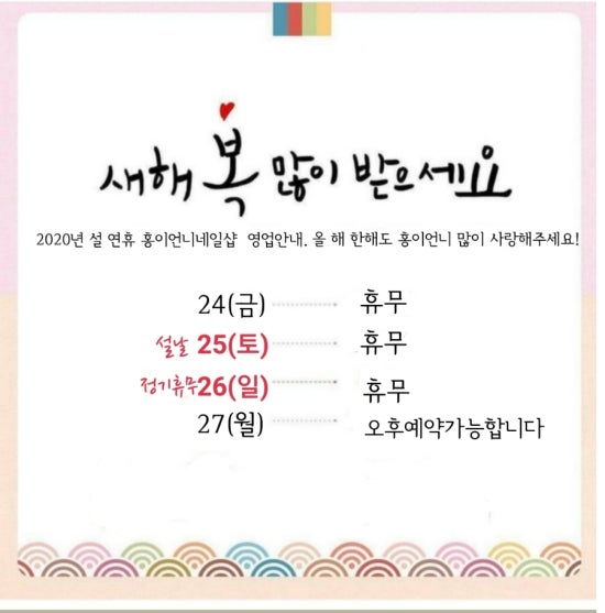 홍이언니네일샵 이미지