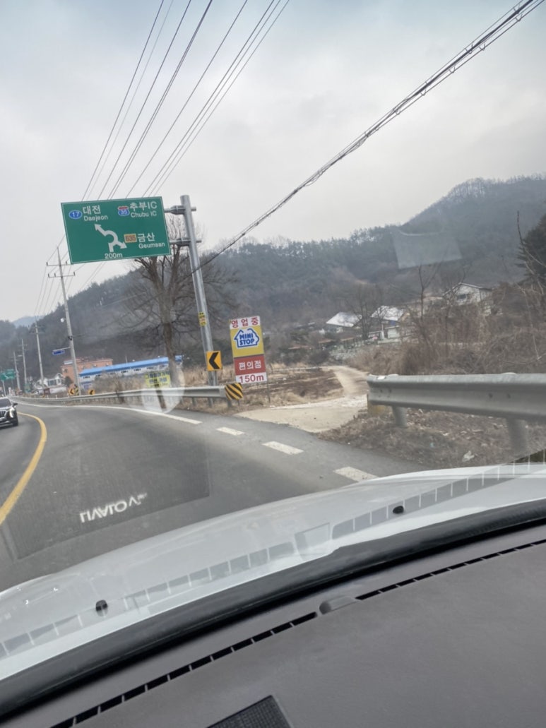 금산떡방앗간 이미지