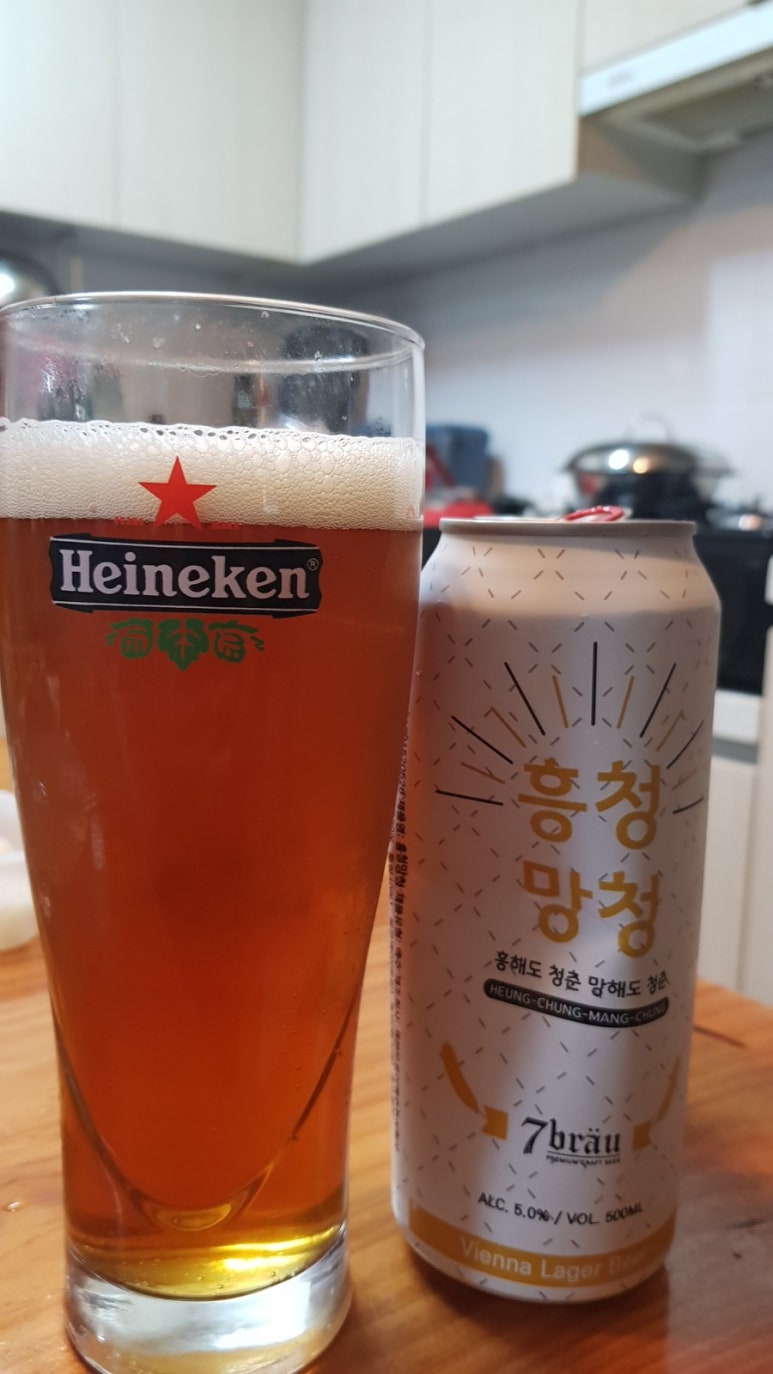 세븐브로이맥주 주식회사 이미지