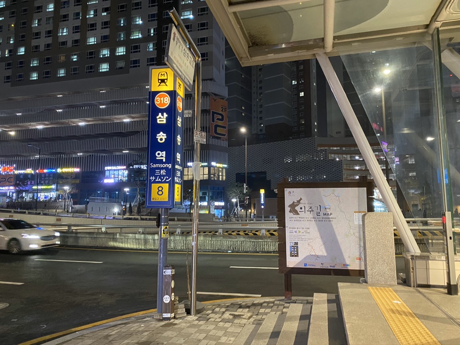정가네소막창 이미지