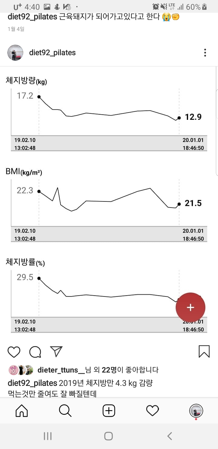 에프엠피트니스 이미지
