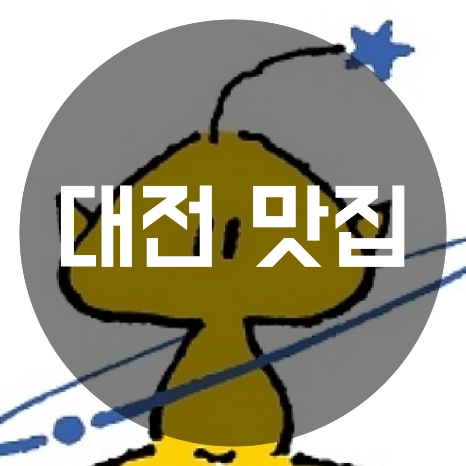 술깨비 이미지