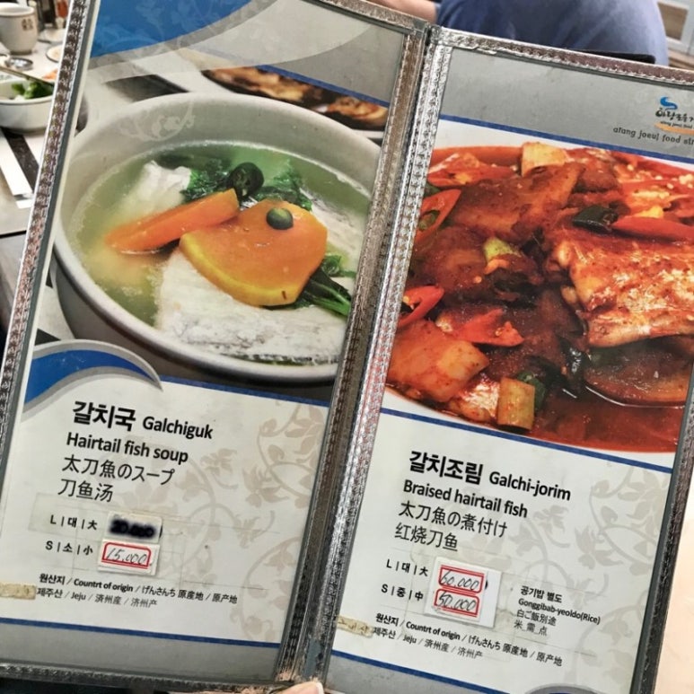 네거리식당 이미지