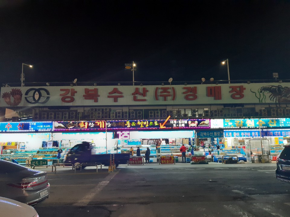 (주)웰빙수산 이미지
