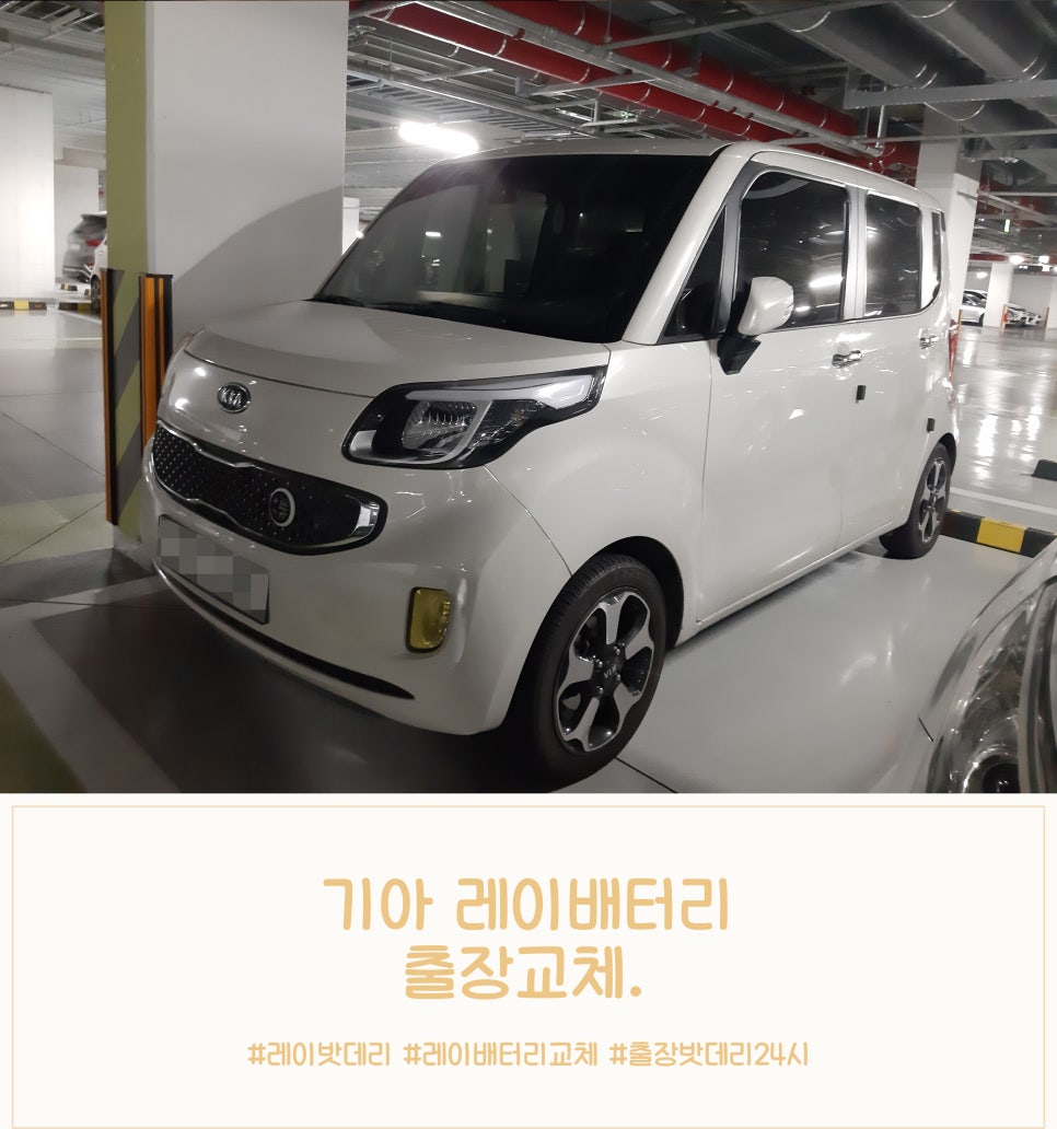 기아밧데리 이미지