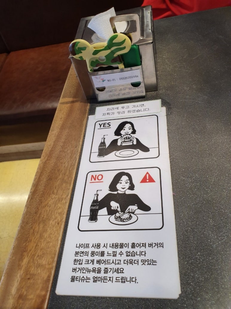 버거인뉴욕 이미지