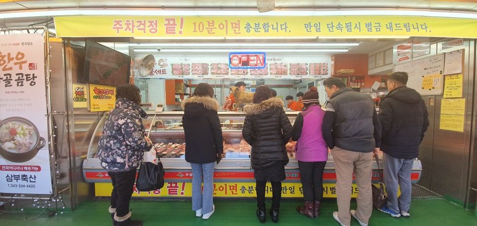 (주)삼부축산 이미지
